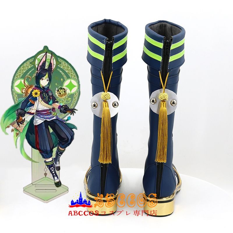 原神 Genshin Impact げんしん Tighnari ティナリ コスプレ靴 abccos製