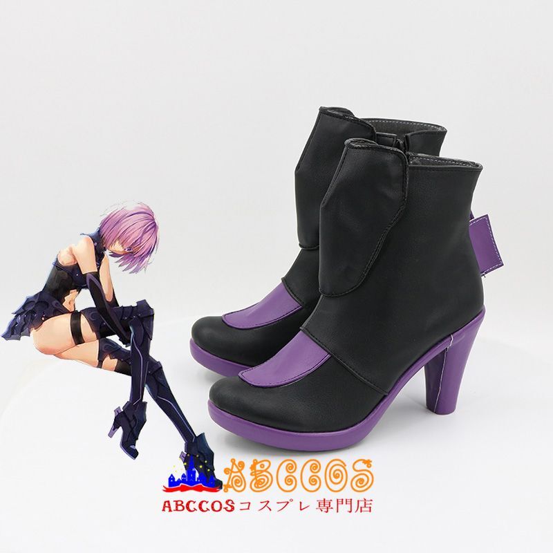 Fate/Grand Order マシュ・キリエライト コスプレ靴 abccos製 「受注生産」