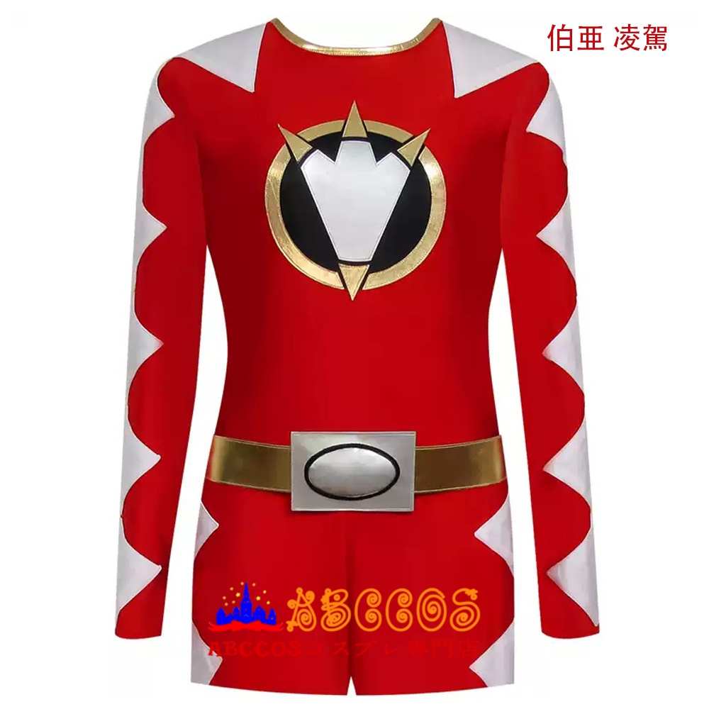 爆竜戦隊アバレンジャー 伯亜 凌駕（はくあ りょうが） 三条 幸人
