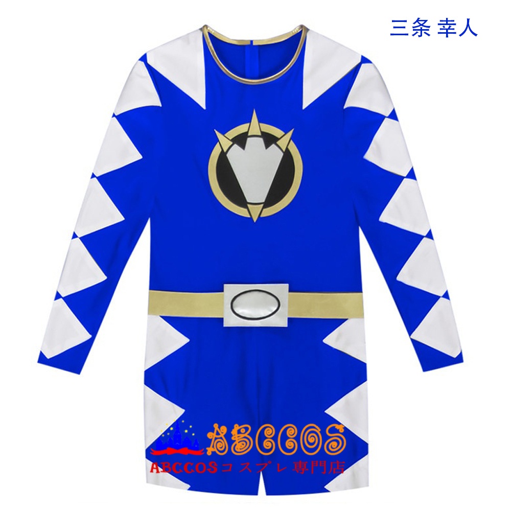 爆竜戦隊アバレンジャー 伯亜 凌駕（はくあ りょうが） 三条 幸人