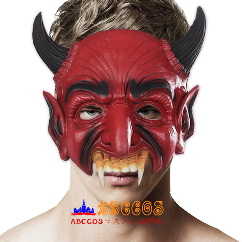 ハロウィン ダンスパーティー マスカレード 赤い血魔 マスク mask コスプレ道具 abccos製 「受注生産」 - ABCCOS