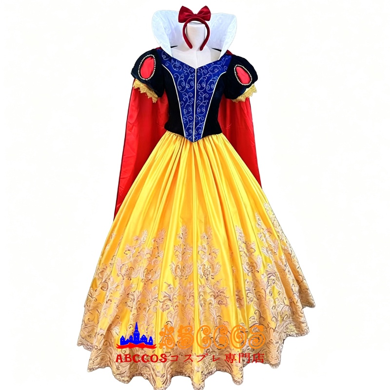 ディズニー 白雪姫 イブニングドレス コスプレ衣装 abccos製 「受注
