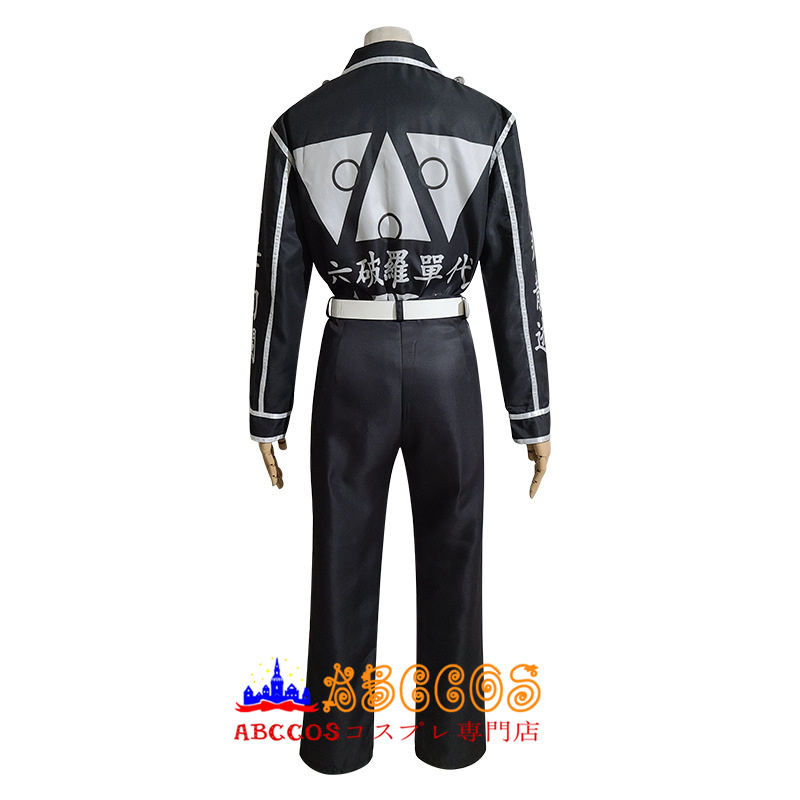 【在庫品】HOLOUN 東京卍 灰谷蘭 コスプレ 19巻表紙の灰谷蘭 演出服 ハロウィン仮装 灰谷兄弟制服5点セット
