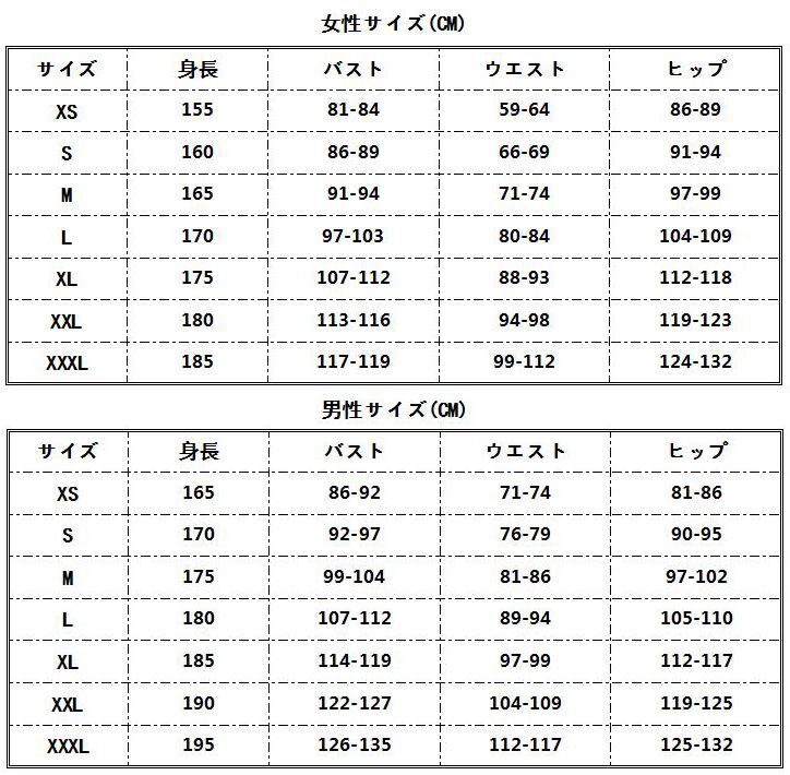 斉木楠雄のps難 さいきくすお てるはしここみ 男女cp Cospaly 日常服 学生服 コスプレ衣装 Abccos製 受注生産 Abccos 斉木楠雄のps難 さいきくすお てるはしここみ 男女cp Cospaly 日常服 学生服 コスプレ衣装 Abccos製 受注生産 Abccos