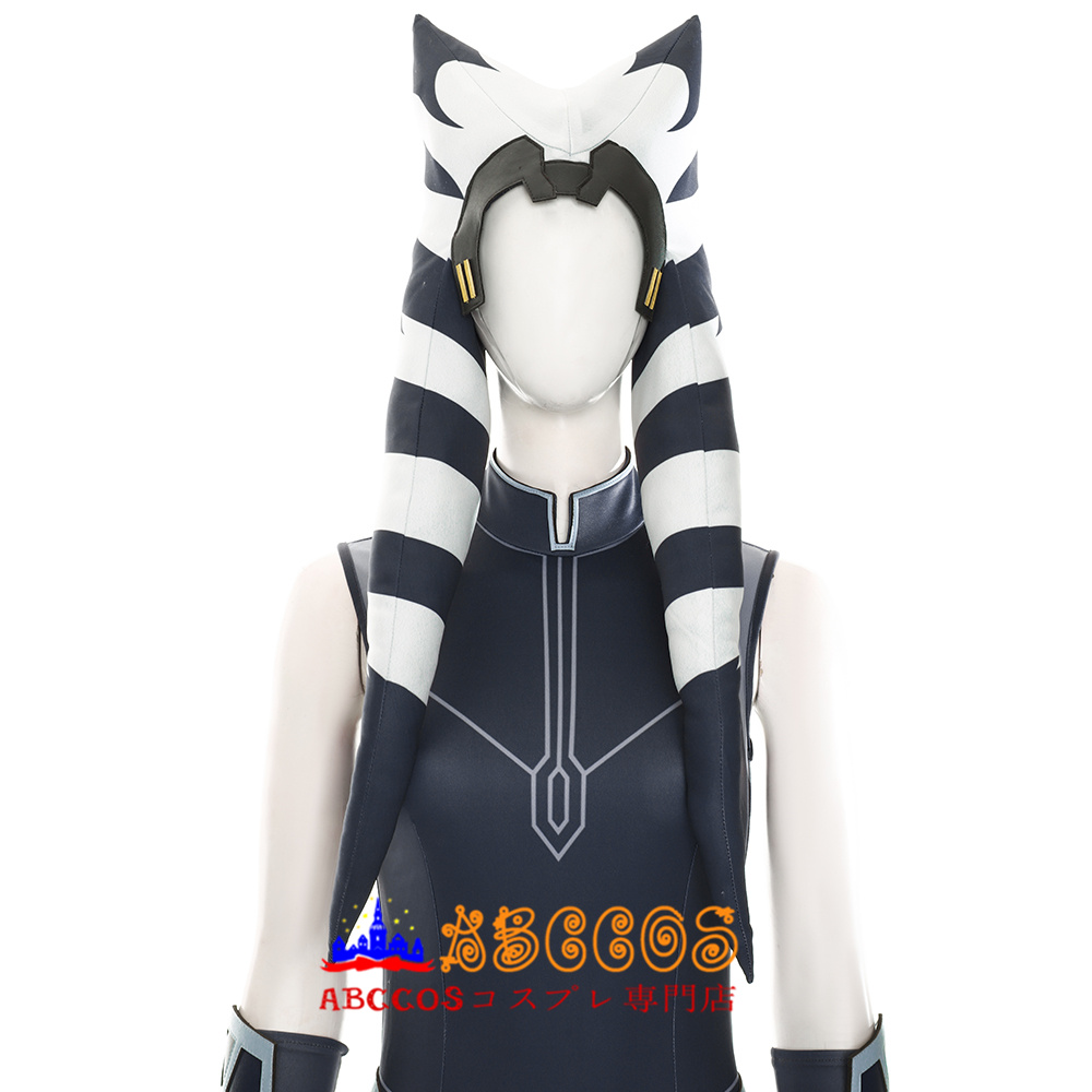 アソーカ・タノ AHSOKA TANO Star Wars スター・ウォーズ クローン・ウォーズ コスチューム コスプレ衣装 バラ売り可  abccos製 「受注生産」