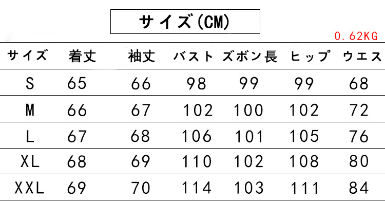 ABCCOSコスプレ専門店」東京卍リベンジャーズ 東京卍會の総長 佐野万次郎（さのまんじろう） 場地圭介 松野千冬 三ツ谷隆 林田春樹 壱番隊制服  コスプレ衣装製作・通販