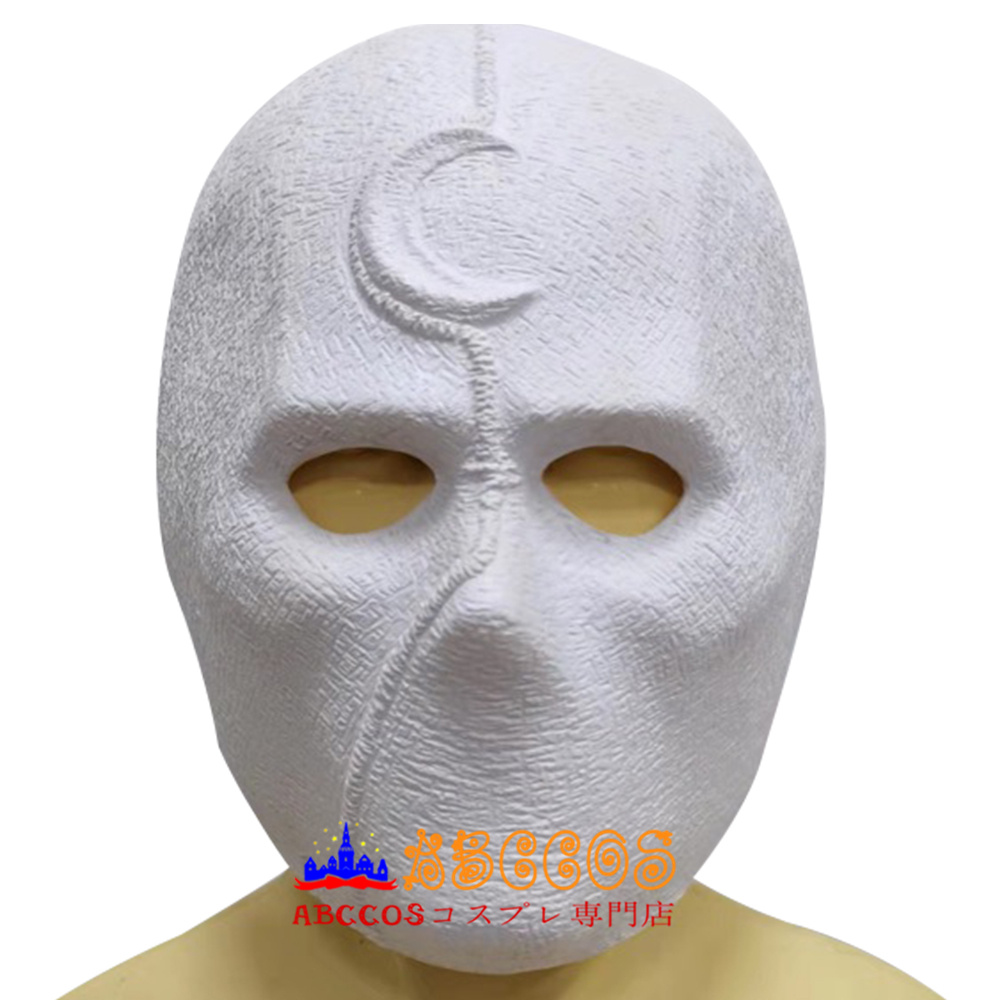 Marc Spector Moon Knight ムーンナイト マーク スペクター マスク付き コスプレ道具 Abccos製 受注生産 Abccos