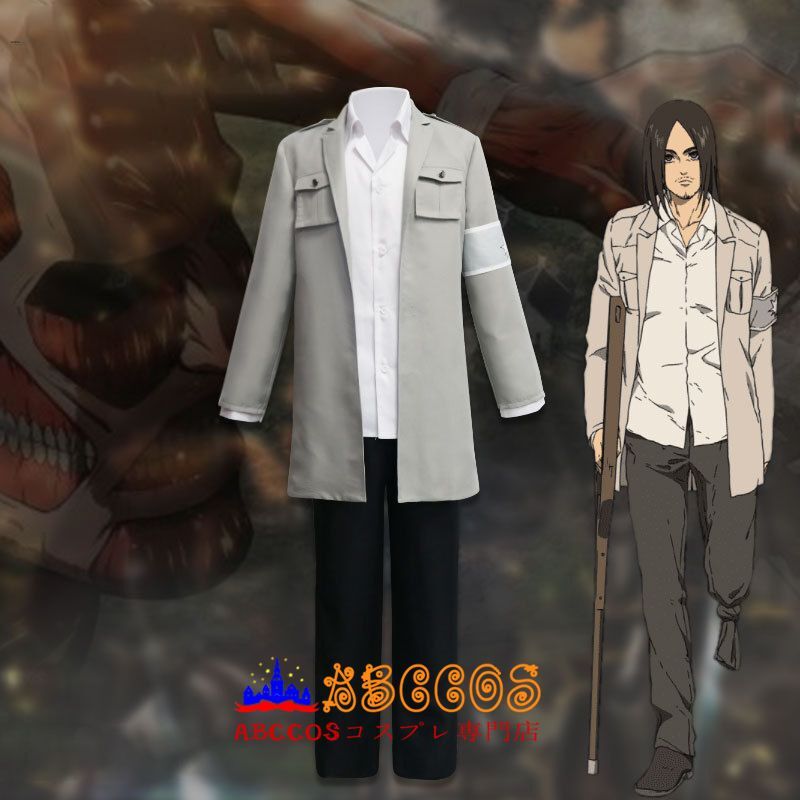Web限定 進撃の巨人調査兵団エレンイェーガーコスプレ衣装 コスプレ 変装 仮装 Smartfarmerkenya Com