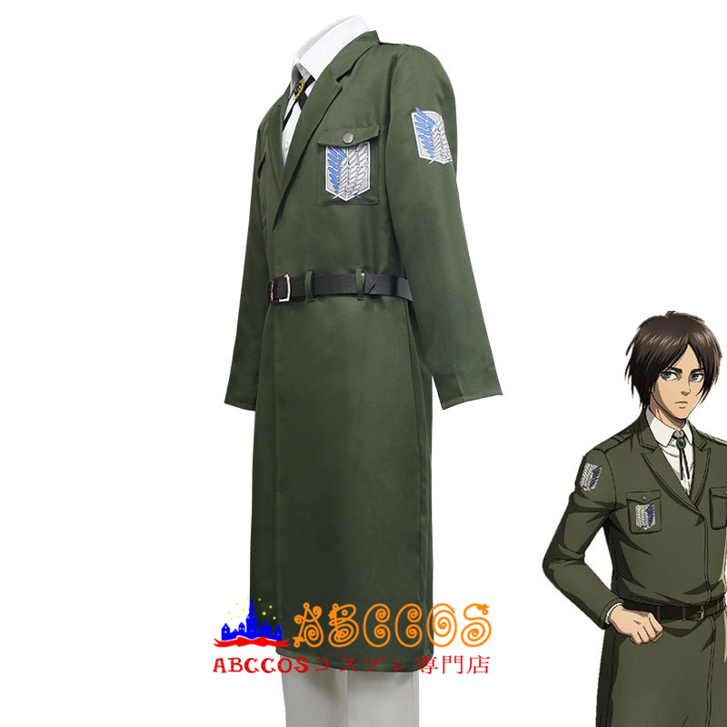 Abccosコスプレ専門店 進撃の巨人 The Final Season ファイナルシーズン 調査兵団団服 コスプレ衣装 製作 通販 Abccosコスプレ専門店 進撃の巨人 The Final Season ファイナルシーズン 調査兵団団服 コスプレ衣装 製作 通販