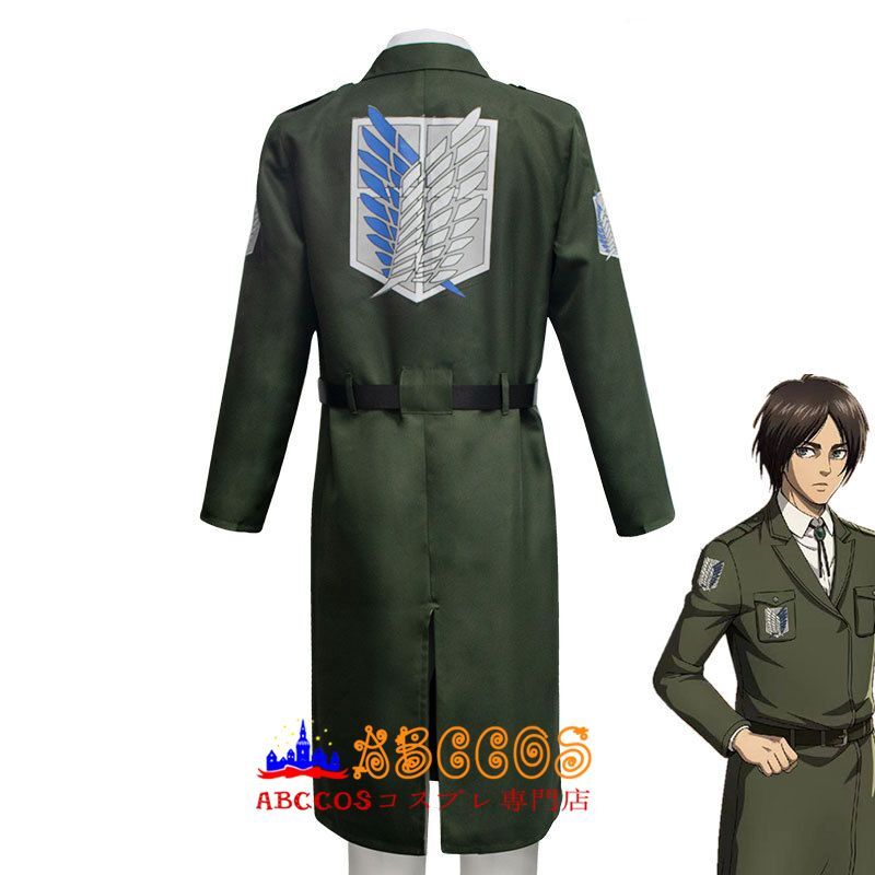 Abccosコスプレ専門店 進撃の巨人 The Final Season ファイナルシーズン 調査兵団団服 コスプレ衣装 製作 通販