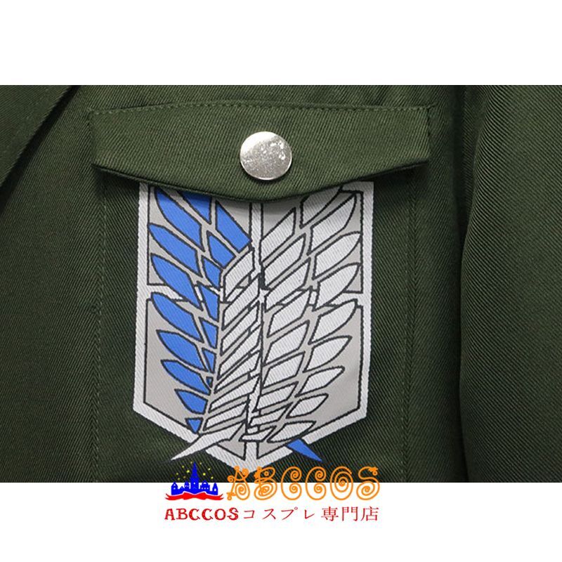 進撃の巨人 The Final Season ファイナルシーズン 調査兵団団服 コスプレ衣装 Abccos製 受注生産 Abccos