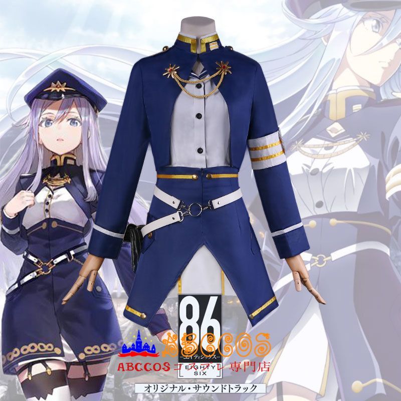 メイルオーダー 86―エイティシックス― ヴラディレーナ?ミリーゼ