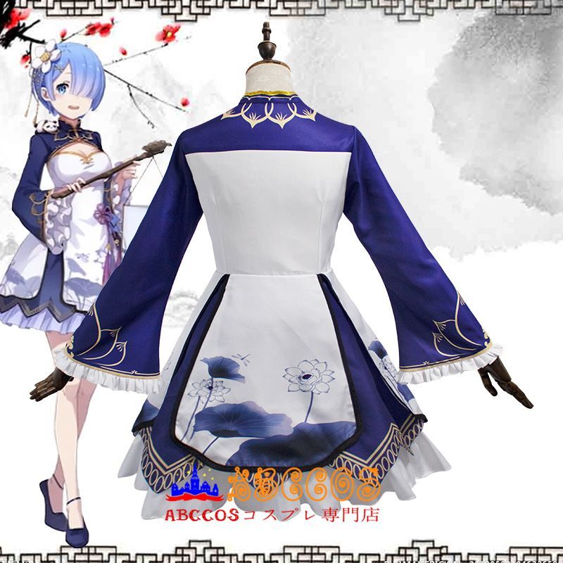 Abccosコスプレ専門店 Re ゼロから始める異世界生活 レム ラム チャイナドレス コスプレ衣装 製作 通販 Abccosコスプレ専門店 Re ゼロから始める異世界生活 レム ラム チャイナドレス コスプレ衣装 製作 通販