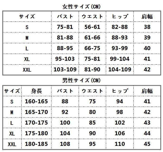 Abccosコスプレ専門店 地縛少年花子くん 赤根葵 あかねあおい 和服 コスプレ衣装 製作 通販 Abccosコスプレ専門店 地縛少年花子くん 赤根葵 あかねあおい 和服 コスプレ衣装 製作 通販