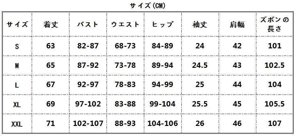 Abccosコスプレ専門店 僕のヒーローアカデミア 物間寧人 ばくごう かつき 轰焦冻 とどろきしょうと コスプレ衣装製作 通販
