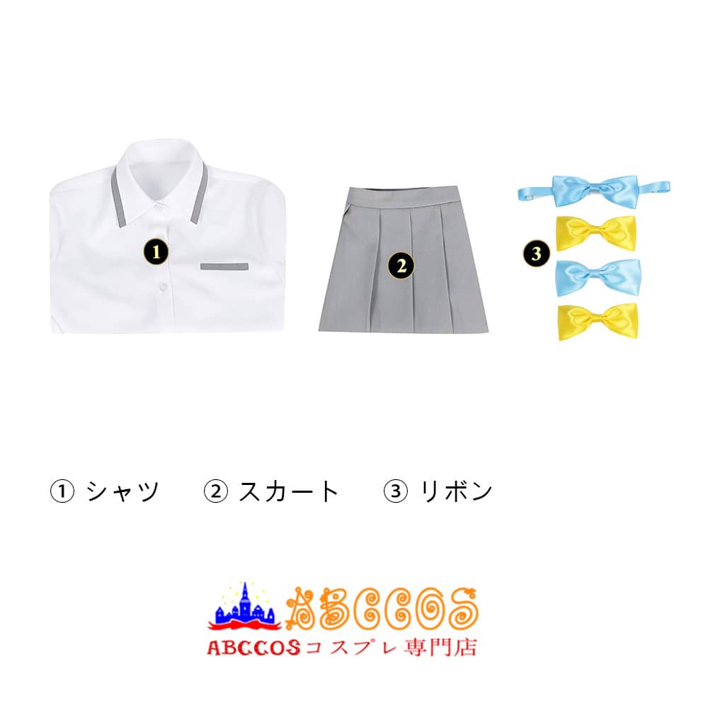 Amazon | 負けヒロインが多すぎる！ 八奈見杏菜 コスプレ衣装 ウィッグ付き ヒロイン 制服 コスチューム 変身 変装 仮装 cos  cosplay (XL) | コスプレ・仮装 通販