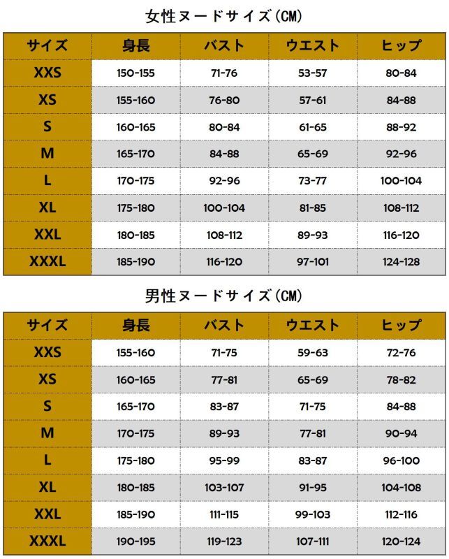 画像18: ウィッシュ（Wish） アーシャ  Asha コスプレ衣装 バラ売り可 abccos製 「受注生産」 (18)