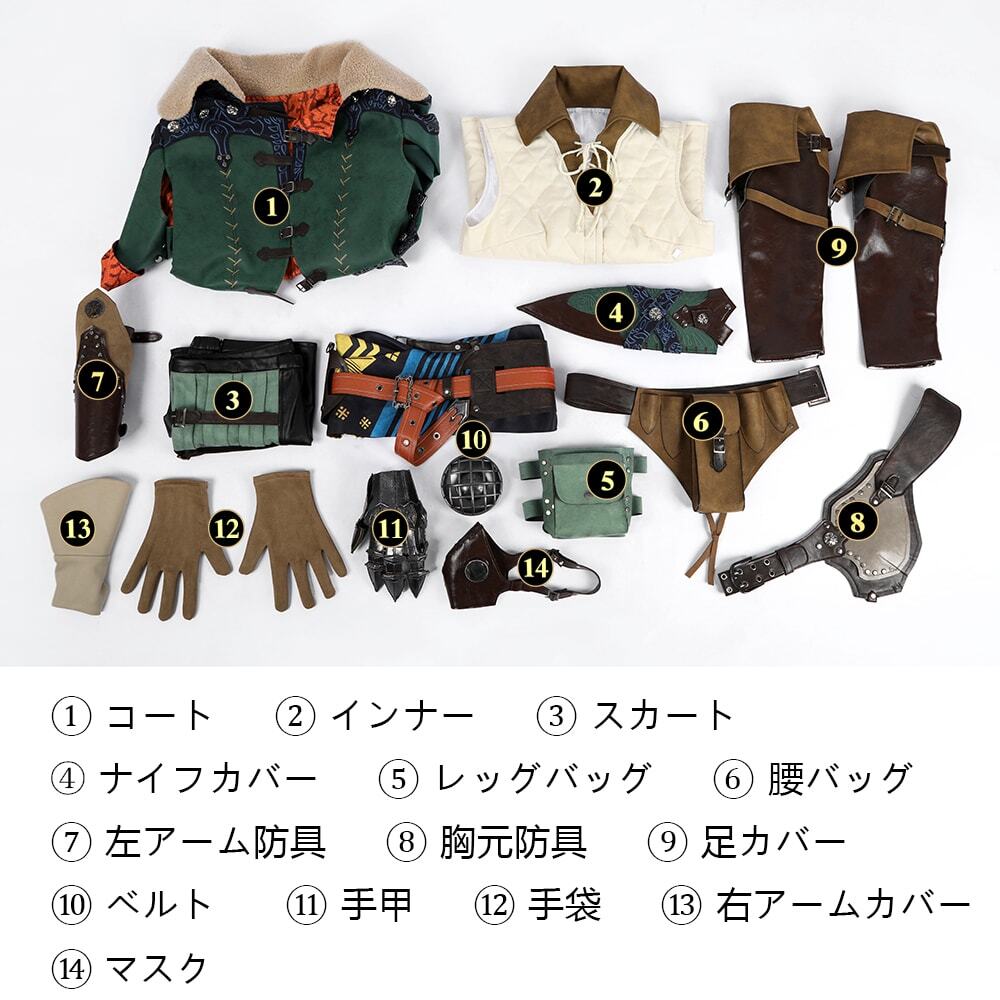 画像46: モンスターハンターワイルズ( Monster Hunter Wilds)ハンター Hope Armor コスプレ衣装(女性版)オーダーメイド可能 バラ売り可 【武器無し】 abccos製 「受注生産」 (46)