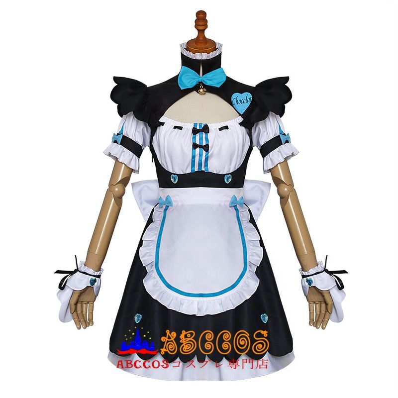 ネコぱら ショコラ メイド服 コスプレ衣装 Abccos製 受注生産 Abccos ネコぱら ショコラ メイド服 コスプレ衣装 Abccos製 受注生産 Abccos