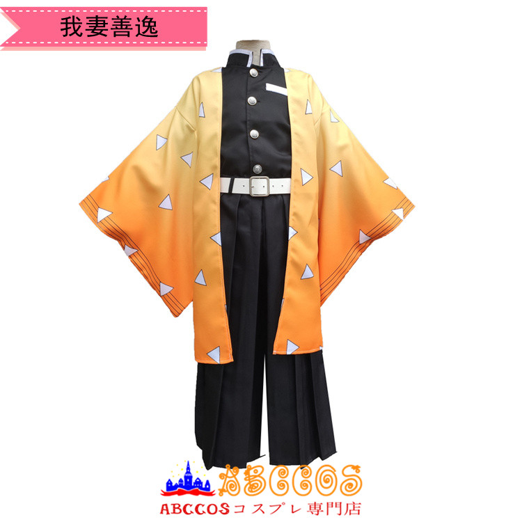 鬼滅の刃 冨岡義勇/我妻善逸/竈門禰豆子/竈門炭治郎/胡蝶カナエ 胡蝶 