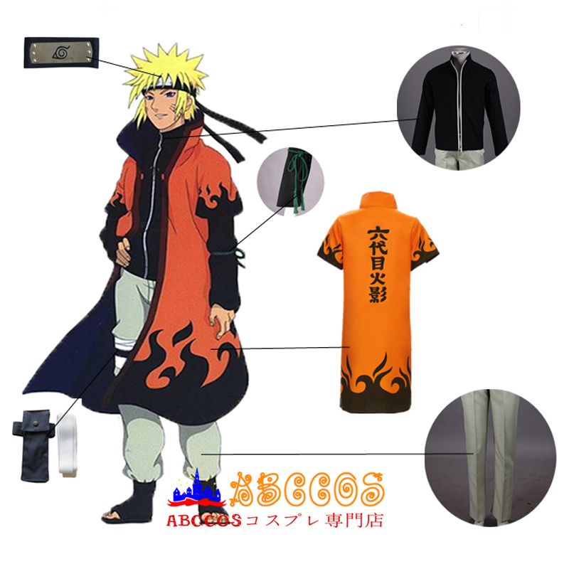 NARUTO -ナルト- うずまき ナルト 六代目コスプレ衣装 abccos製 「受注生産」