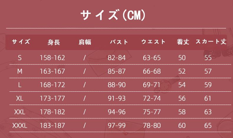 ロリータ風 ロマンティック 甘ロリ レディース 超可愛い シャツ着 洋服 ...