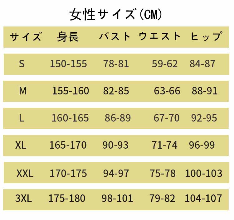 ワンピース　サイズヤマト発送レディース