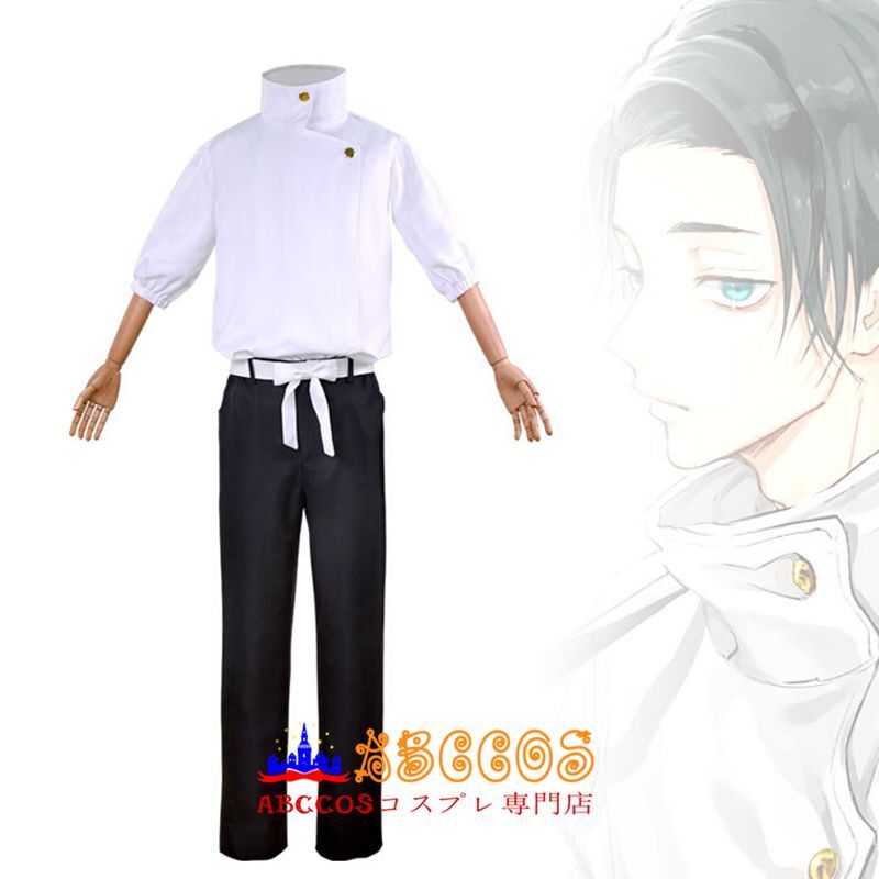 【新品、未開封、五次元妄想】乙骨憂太 コスプレ衣装 三分妄想 呪術廻戦 コスプレ 乙骨憂太 衣装