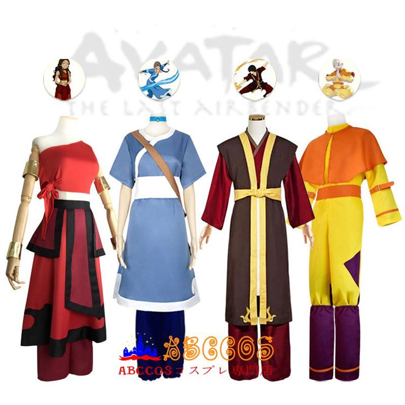 Avatar: The Last Airbender　アバター 伝説の少年アン　Zuko ズーコ王子 風 コスプレ 衣装 abccos製 「受注生産」