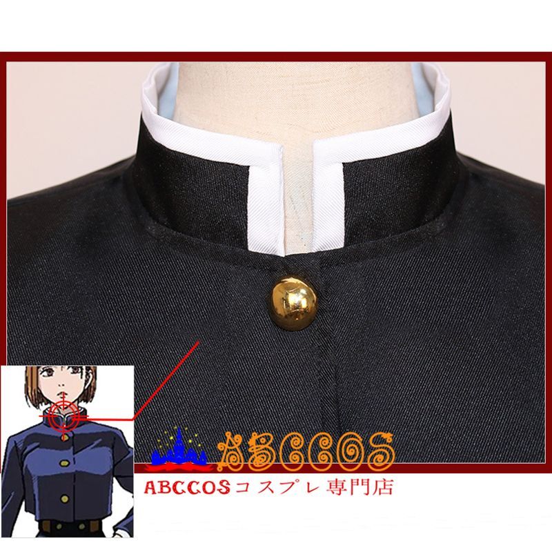 99%OFF!】 呪術廻戦 釘崎野薔薇 コスプレ コストモ confmax.com.br