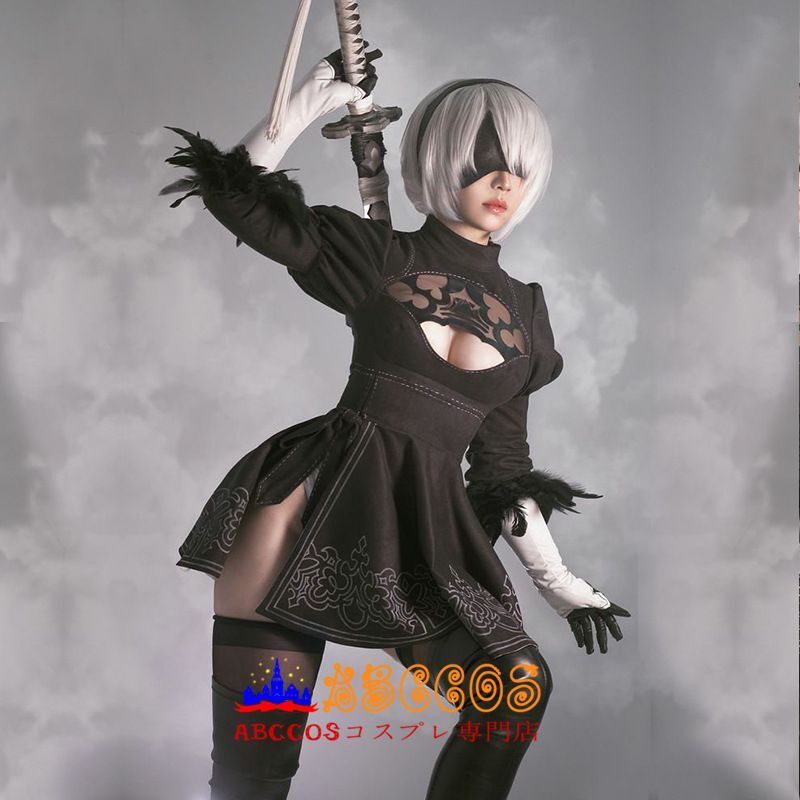 ニーア オートマタ Nier: Automata ヨルハ二号B型 YoRHa No.2 Type B コスプレ衣装 abccos製 「受注生産」