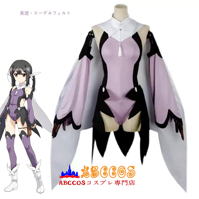 Fate/kaleid liner プリズマ☆イリヤ イリヤスフィール・フォン