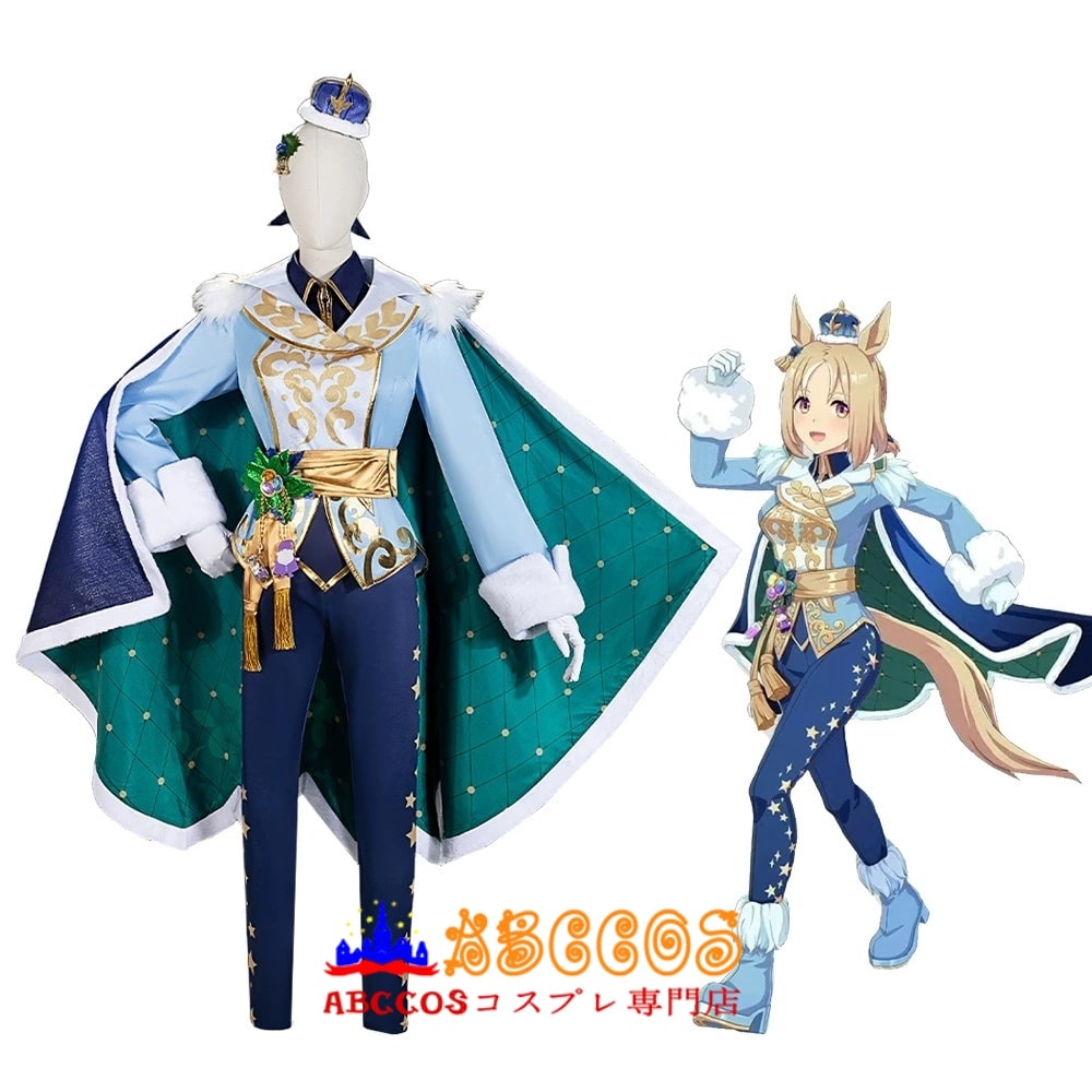 画像6: 【売り切れ即終】ウマ娘 プリティーダービー ナリタトップロード コスプレ衣装 abccos製 「受注生産」 (6)