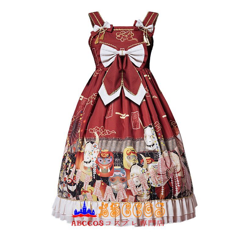 【吊りワンピースだけ】ロリータ風 jsk女装 お嬢様 ゴスロリ風 森ガール cosplay lolita レースアップ サスペンダー 洋服 abccos製 「受注生産」 【吊りワンピースだけ】ロリータ風 jsk女装 お嬢様 ゴスロリ風 森ガール cosplay lolita レースアップ サスペンダー 洋服 abccos製 「受注生産」