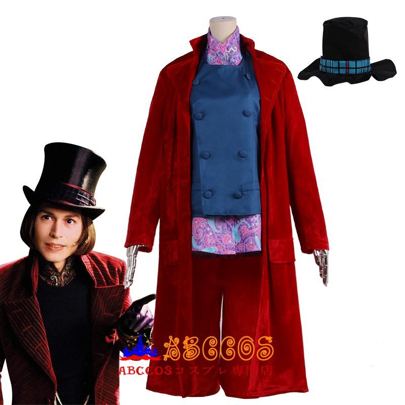 最高の チャーリーとチョコレート工場 コスプレ衣装 ウィリー ウォンカ風 コミック アニメ ゲームキャラクター