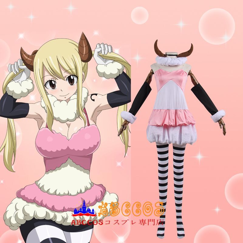 Fairy Tail フェアリーテイル ルーシィ ハートフィリア コスプレ衣装 Abccos製 受注生産 Abccos