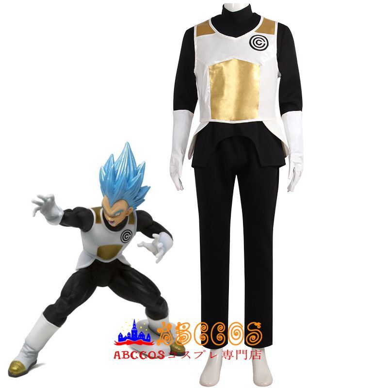 ドラゴンボール ベジータ四世 Bejita Yonsei コスプレ衣装 Abccos製 受注生産 Abccos