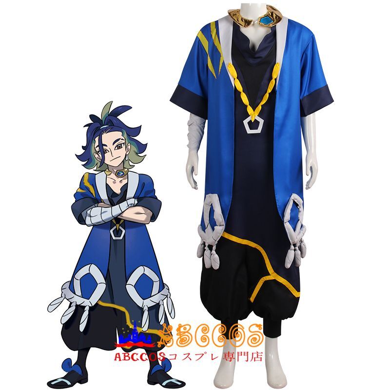 買い誠実 アルセウス セキ コスプレ 衣装 高品質 aob.adv.br