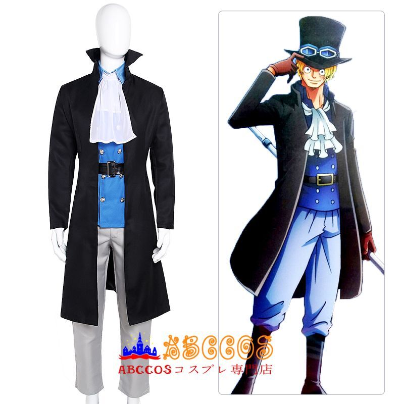 One Piece ワンピース サボ コスプレ衣装 Abccos製 受注生産 Abccos