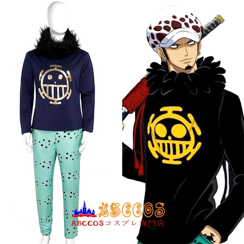 One Piece ワンピース トラファルガー D ワーテル ロー コスプレ衣装 Abccos製 受注生産 Abccos