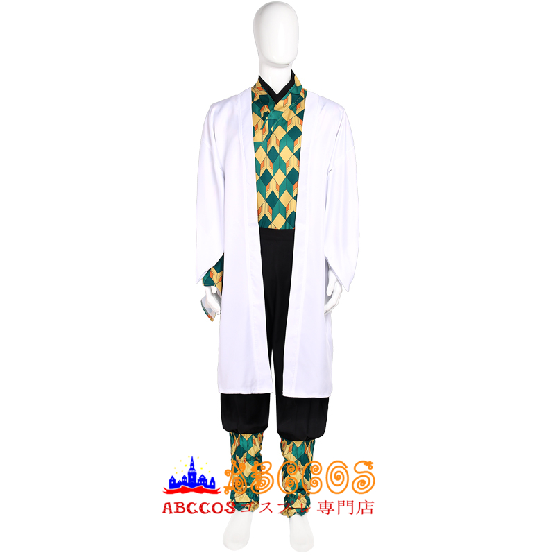 鬼滅の刃 錆兎(さびと)鬼殺隊服 コスプレ衣装 abccos製 「受注生産」 - ABCCOS 鬼滅の刃 錆兎(さびと)鬼殺隊服 コスプレ衣装 abccos製 「受注生産」 - ABCCOS