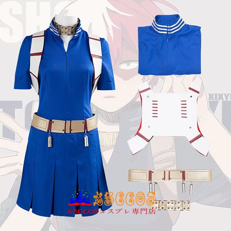 僕のヒーローアカデミア 轟焦凍 コスプレ衣装一式  Sサイズ